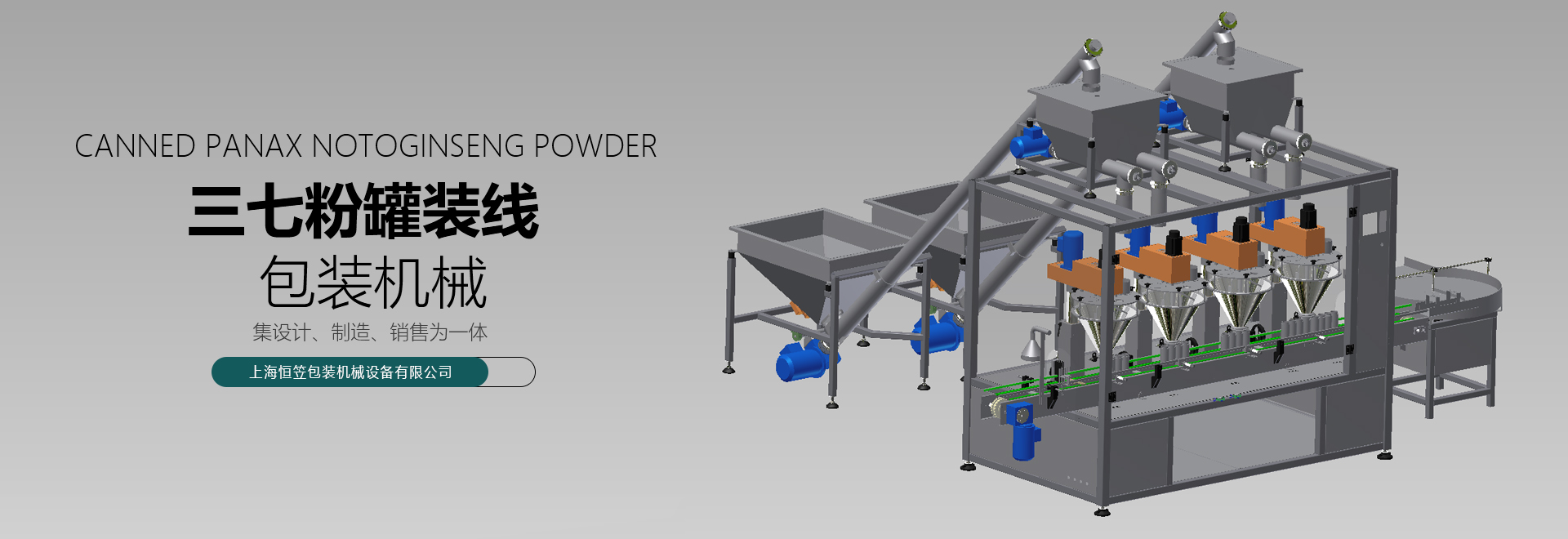 布袋除塵器防腐