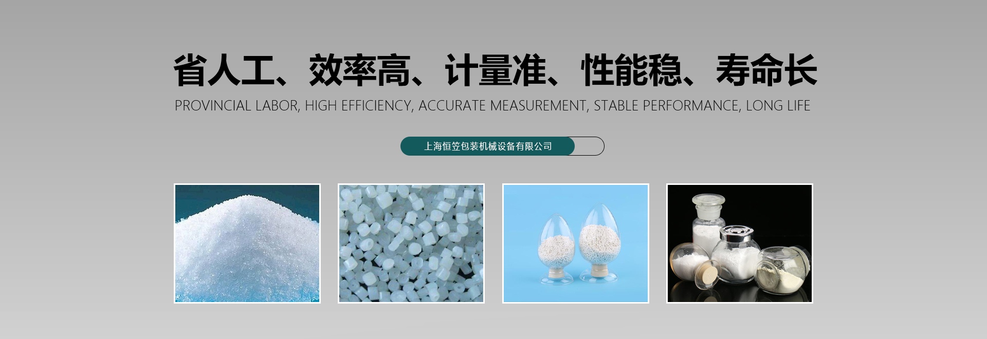 山東污水設(shè)備